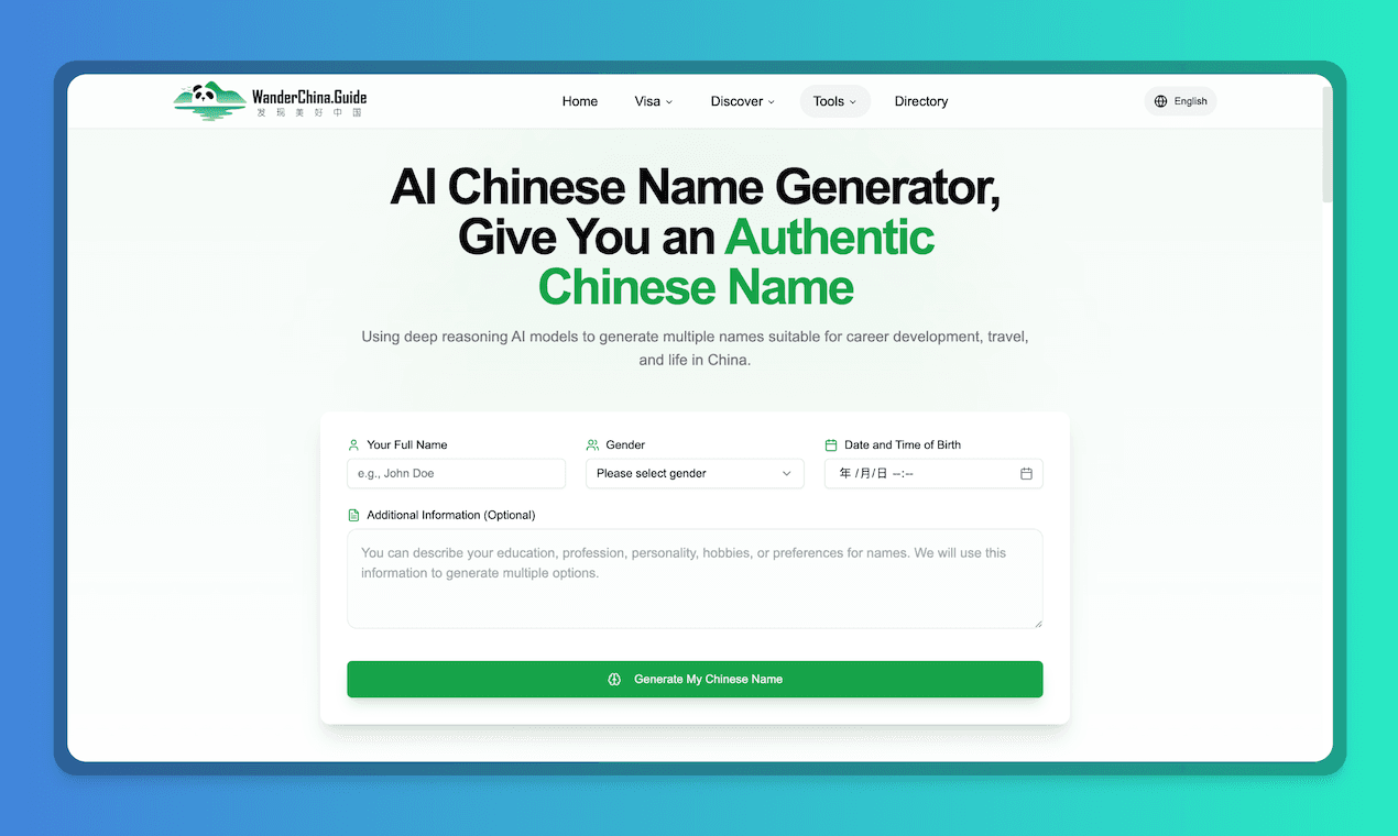 AI Chinese Name Generator cover image