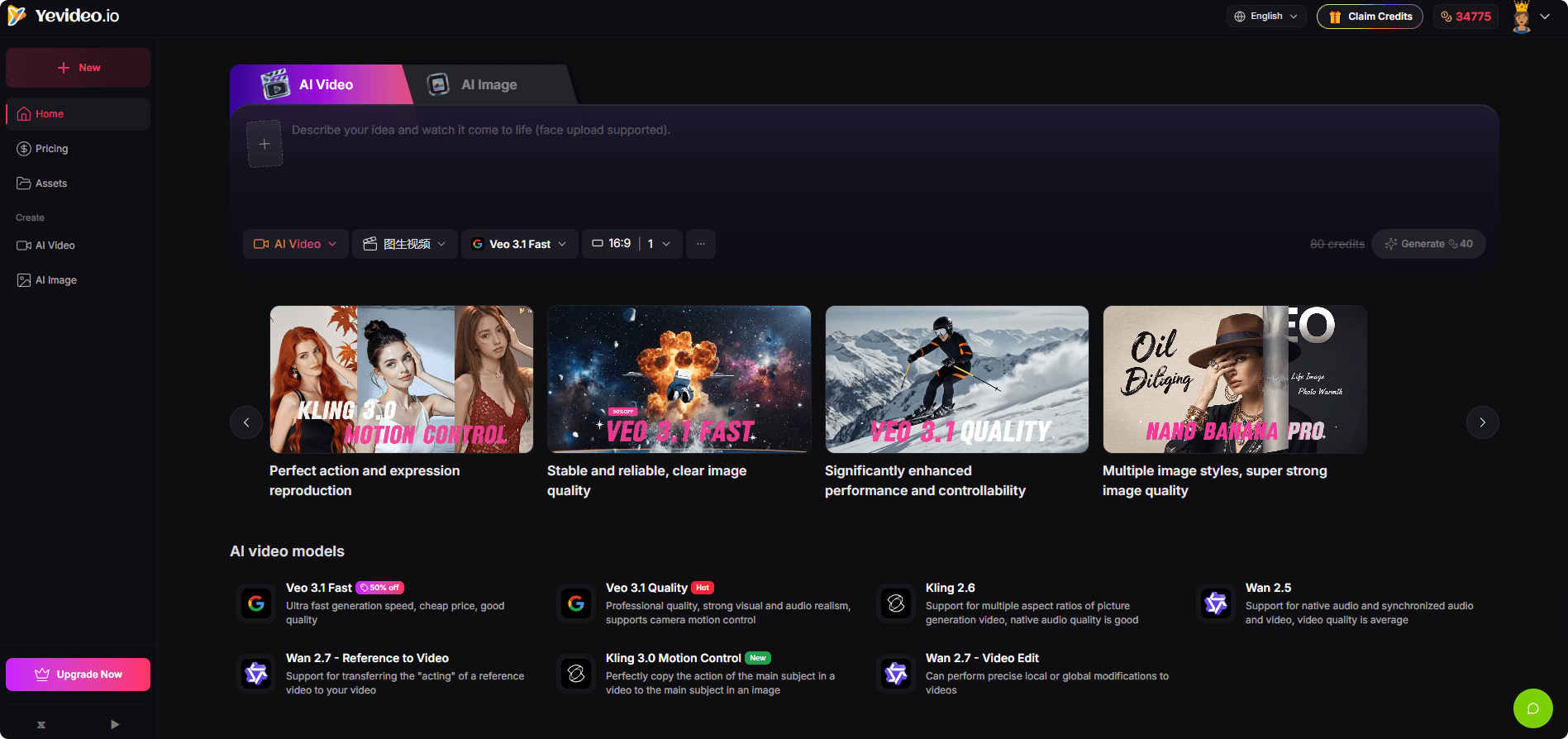 Yevideo - AI Video and Image Platform cover image